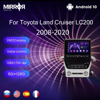 Android10.0 Pre Toyota Land Cruiser LC200 2008-2020