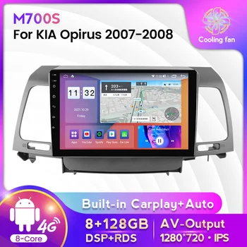 Blu-ray QLED IPS Displej 2 diin android 11 autorádia Pre Kia Opirus 2007-2008 GPS Navigácie Multimediálne video, stereo prehrávač 4g bt