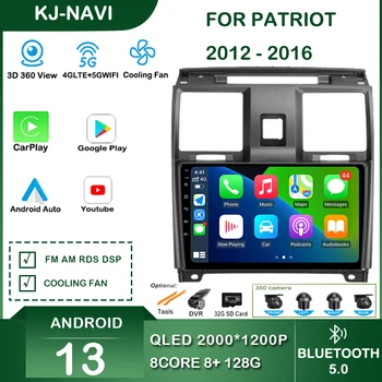 Na UAZ Patriot 2012 - 2016 autorádia Carplay Multimediálne Video Prehrávač, Navigácia Stereo GPS Android 13 Auto Inteligentný Systém