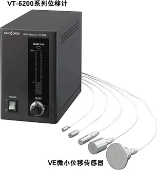Statická kapacita non-kontakt výtlak meter VT-5210; VT-5220 vstup