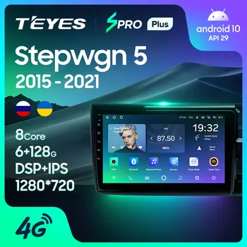 TEYES SPRO Plus Pre Honda Stepwgn 5 2015 - 2021 Pravej strane vodiča autorádio Multimediálne Video Prehrávač, Navigácia GPS Android 10 Č 2din 2 din dvd