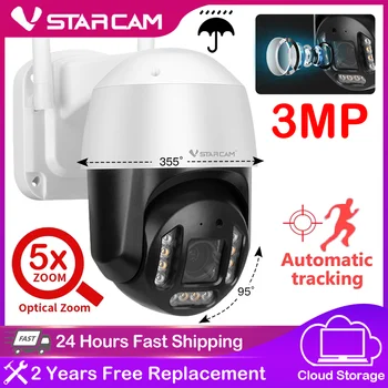 Vstarcam CS68-X5 HD 5X Optický Zoom PTZ Dome 3MP, WiFi IP Kamera AI Auto-Sledovanie Videa Zabezpečenie Surveillance Camera Eye4 P2P Cam